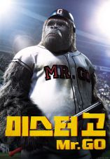 Mi-seu-teo Go