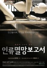 Doomsday Book