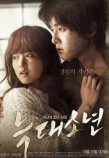 Neuk-dae-so-nyeon