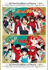 Ranma ½