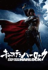 Space Pirate Captain Harlock