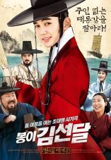 Seondal: The Man Who Sells the River