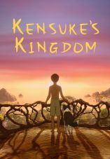 Kensuke's Kingdom