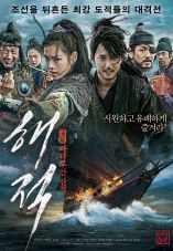 The Pirates