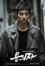 Yong-eui-ja
