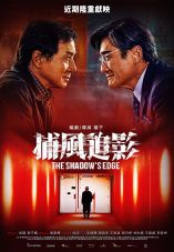 The Shadow's Edge
