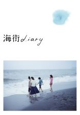 Umimachi Diary