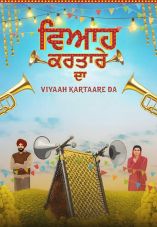 Viyaah Kartaare Da