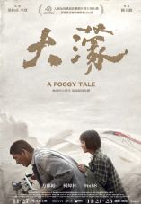 A Foggy Tale