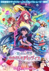 Zombie Land Saga: Yumeginga Paradise