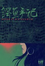 Notes of a Crocodile