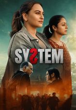 System