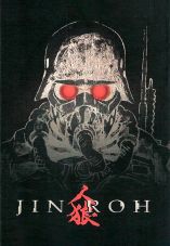 Jin-Rô