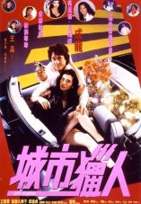 City Hunter