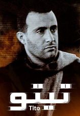 Tito