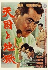 Tengoku to jigoku