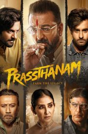 Prassthanam