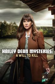 Hailey Dean Mystery 3: A Will to Kill