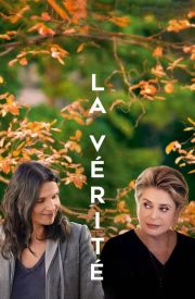 La vérité