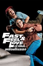 Fast & Feel Love
