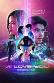 AI Love You