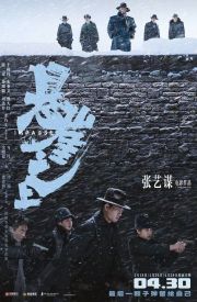 Xuan ya zhi shang