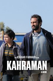 Ghahreman