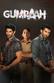Gumraah