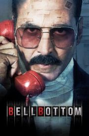 Bellbottom