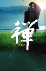 Zen