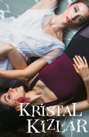 Las niñas de cristal