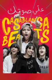 Casablanca Beats