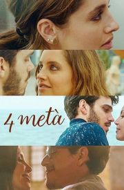 Quattro metà