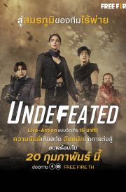 Garena Free Fire Undefeated
