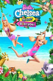 Barbie & Chelsea the Lost Birthday