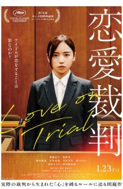 Love on Trial