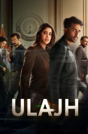 Ulajh