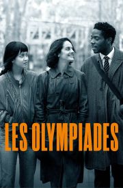 Les Olympiades, Paris 13e