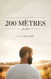 200 Meters