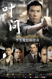 Yip Man