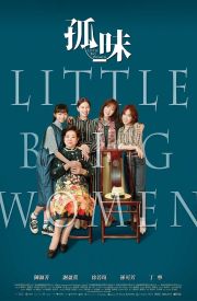 Little Big Women