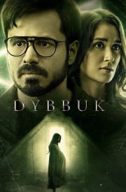 Dybbuk: The Curse Is Real