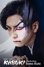 Sing, Dance, Act: Kabuki featuring Toma Ikuta