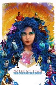 Natchathiram Nagargirathu