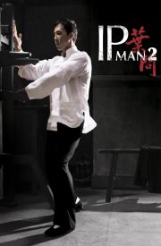 Yip Man 2