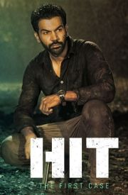 HIT: The First Case