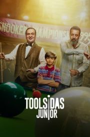 Toolsidas Junior
