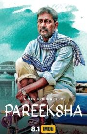 Pareeksha