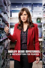 Hailey Dean Mysteries 5: A Prescription for Murder