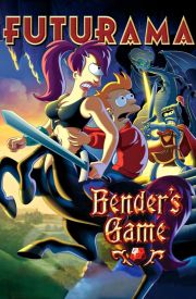 Futurama: Bender's Game